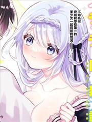 漫画改编企划栏目封面